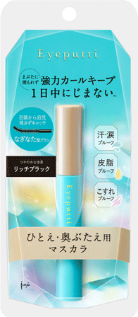 アイプチ® ビューティ マスカラ