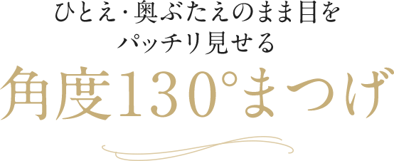 Special Eyeputti アイプチ 公式 Special Eyeputti アイプチ 公式