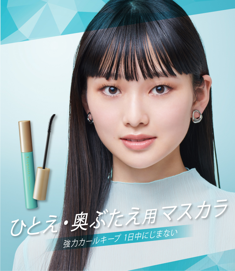 Eyeputti アイプチ 公式
