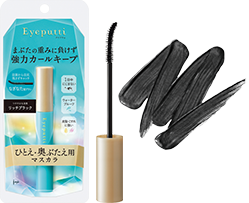 リッチブラック 商品