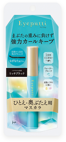 まぶたの重みに負けず 強力カールキープ ひとえ・奥ぶたえ用マスカラ